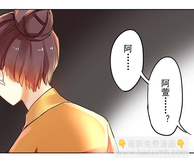 吓得我都犯病了-第25话