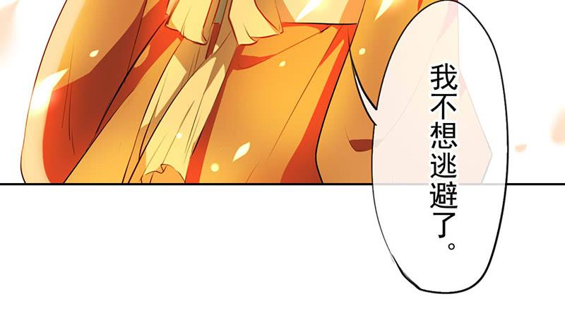 吓得我都犯病了-第25话