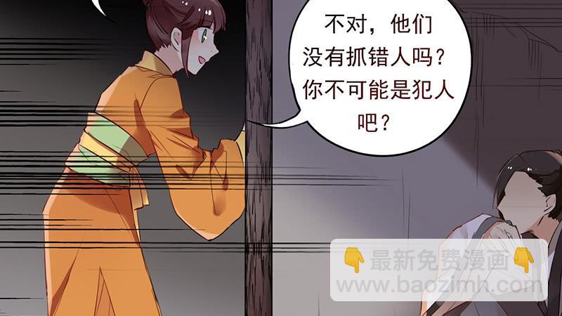 第27话 以暴制暴不可取(1/2)-第27话