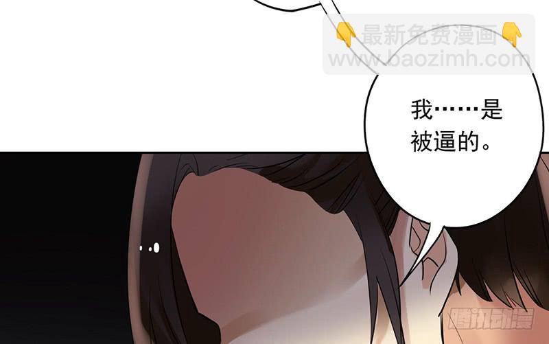 第27话 以暴制暴不可取(1/2)-第27话