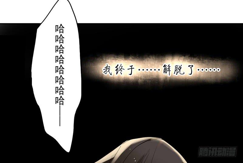 第27话 以暴制暴不可取(1/2)-第27话