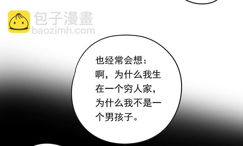 第27话 以暴制暴不可取(1/2)-第27话