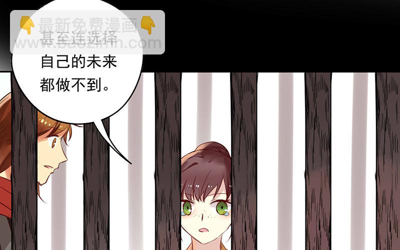 第27话 以暴制暴不可取(1/2)-第27话