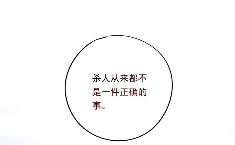 第27话 以暴制暴不可取(1/2)-第27话