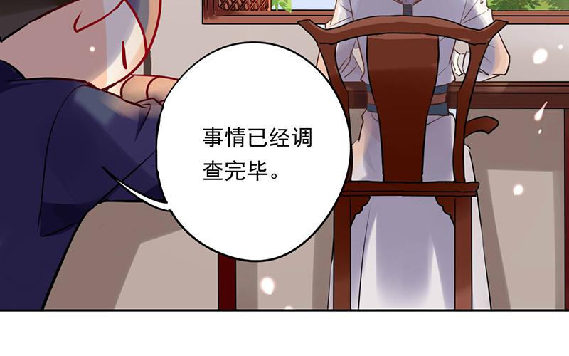 第27话 以暴制暴不可取(1/2)-第27话