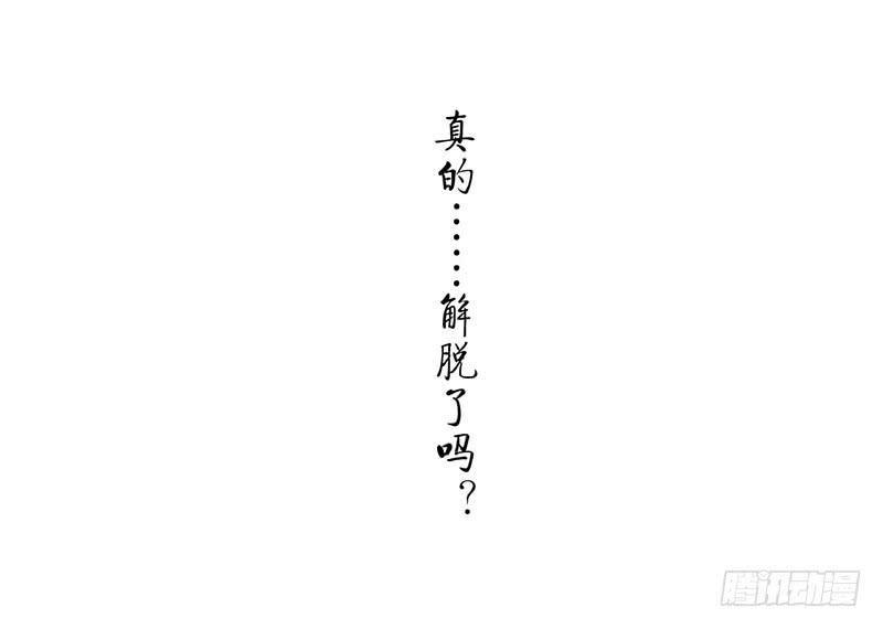 第27话 以暴制暴不可取(1/2)-第27话