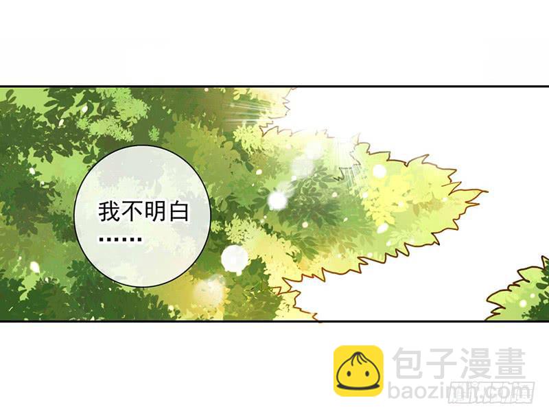 第29话 出身无法选择，那未来呢(1/2)-第29话
