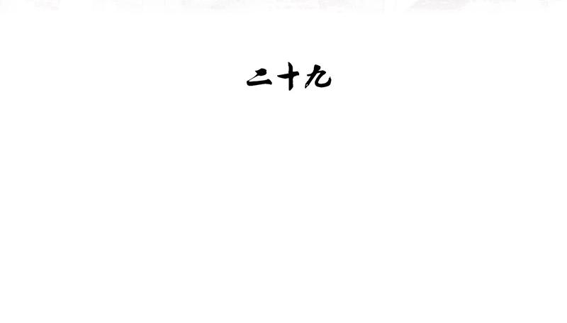 第29话 出身无法选择，那未来呢(1/2)-第29话