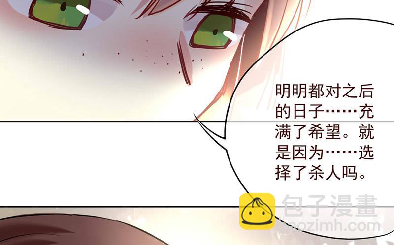 第29话 出身无法选择，那未来呢(1/2)-第29话