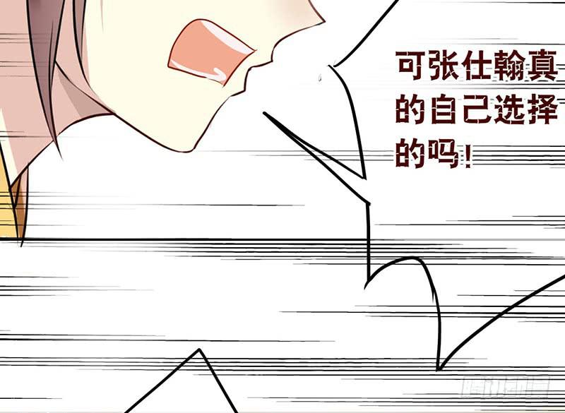 第29话 出身无法选择，那未来呢(1/2)-第29话