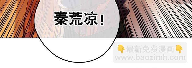 第31话 打了个假第二刀-第31话