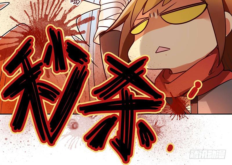 第31话 打了个假第二刀-第31话