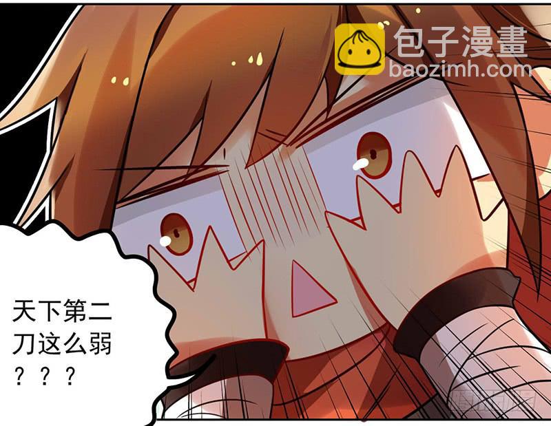 第31话 打了个假第二刀-第31话
