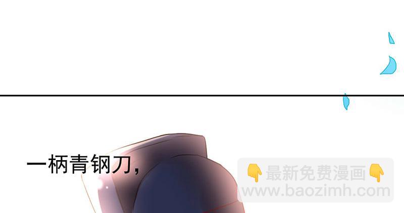 第31话 打了个假第二刀-第31话