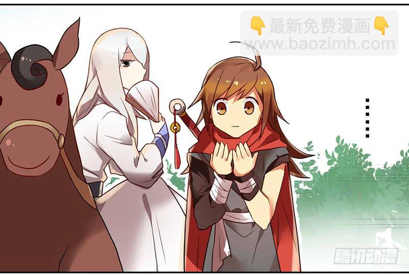 第31话 打了个假第二刀-第31话