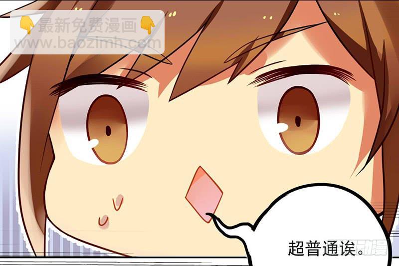 第31话 打了个假第二刀-第31话