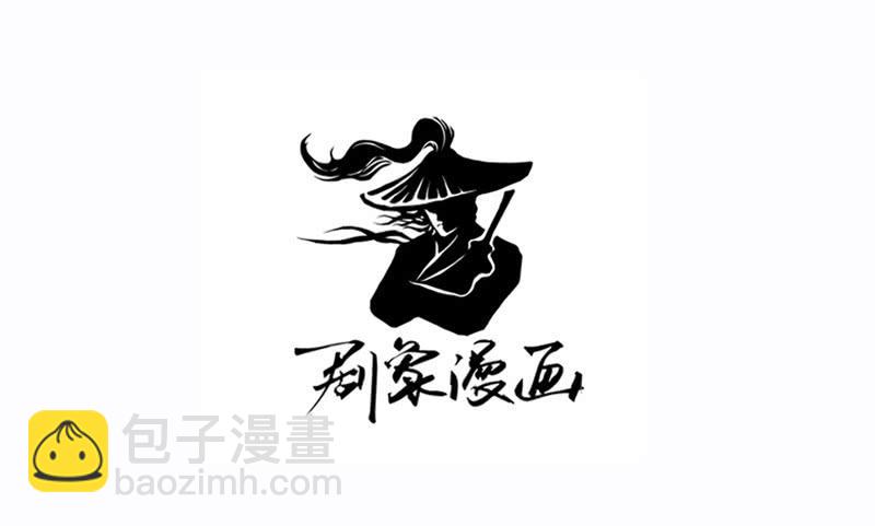 第31话 打了个假第二刀-第31话