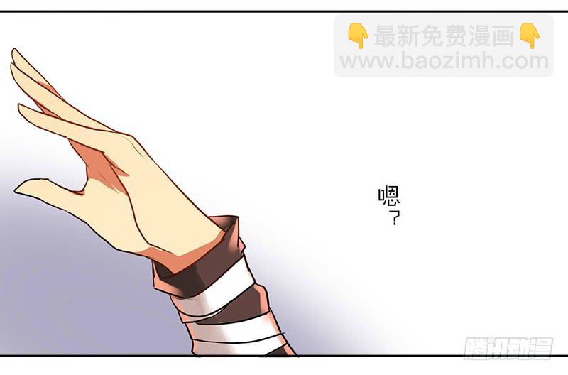 第31话 打了个假第二刀-第31话