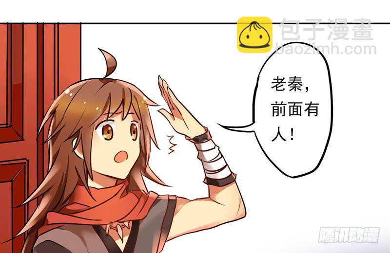 第31话 打了个假第二刀-第31话
