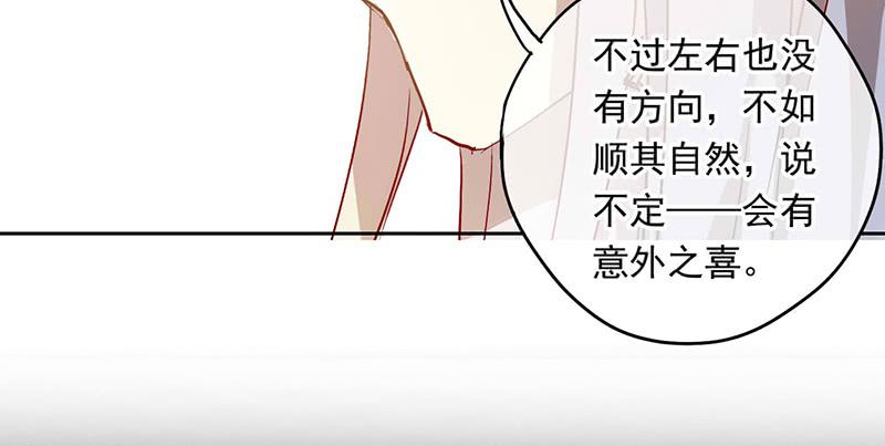 第33话 老秦有同人本了！-第33话