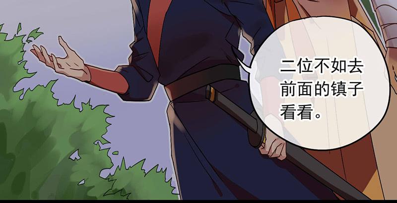 第33话 老秦有同人本了！-第33话