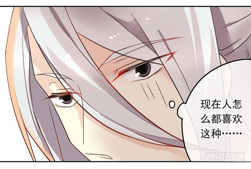 第33话 老秦有同人本了！-第33话