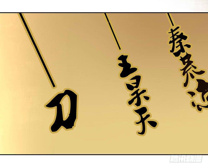 第33话 老秦有同人本了！-第33话