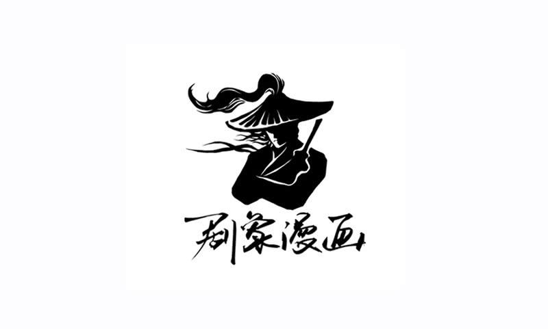 第33话 老秦有同人本了！-第33话