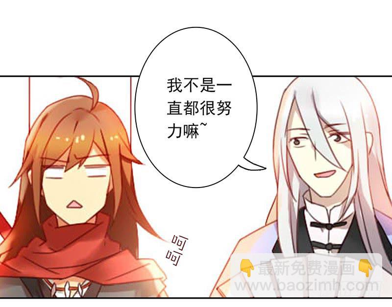 第33话 老秦有同人本了！-第33话
