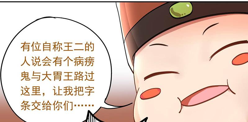 第35话 不作死就不会死-第35话