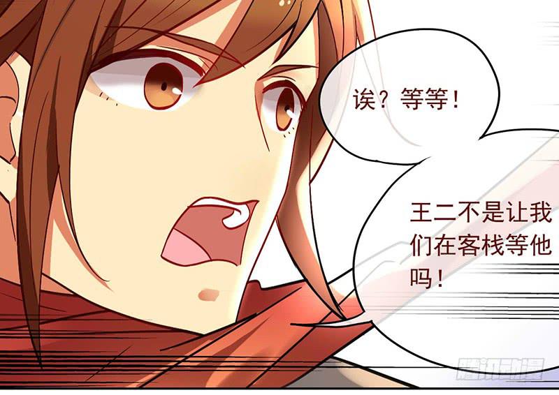 第35话 不作死就不会死-第35话