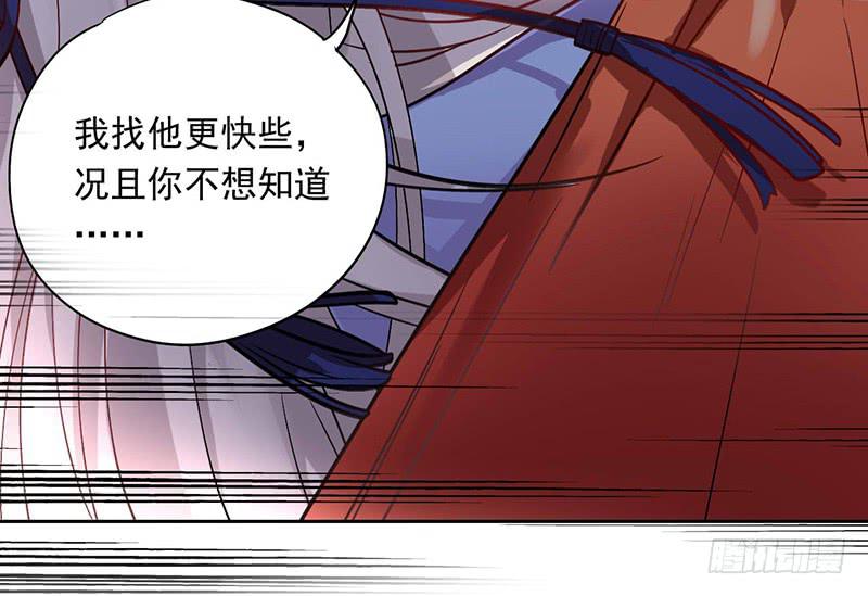 第35话 不作死就不会死-第35话