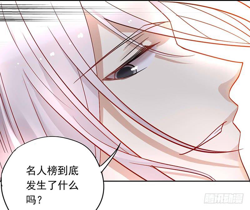 第35话 不作死就不会死-第35话