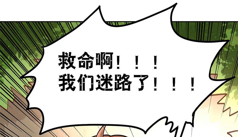第35话 不作死就不会死-第35话