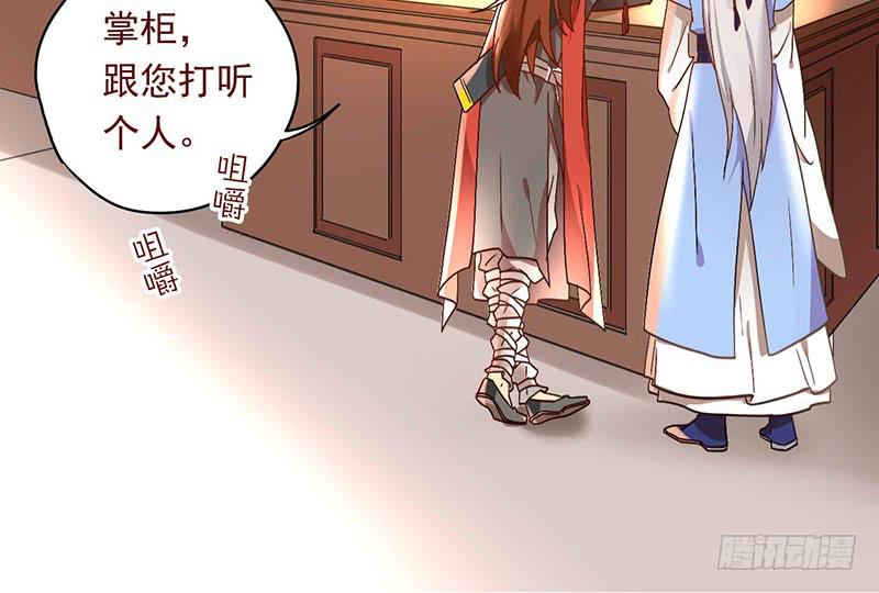 第35话 不作死就不会死-第35话