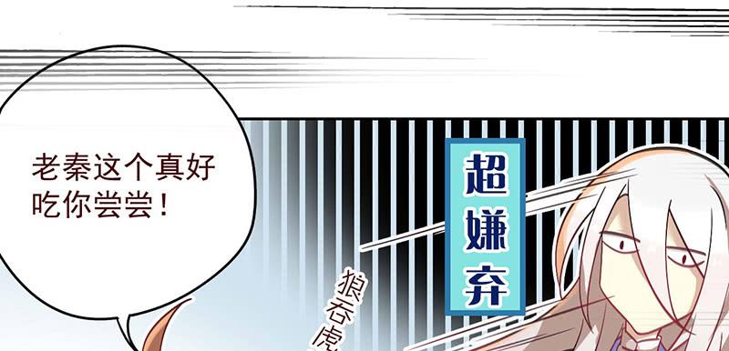 第37话 鸿门宴-第37话