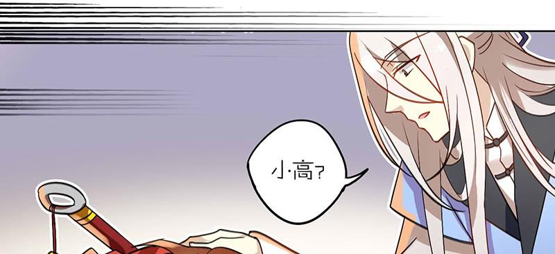 第37话 鸿门宴-第37话