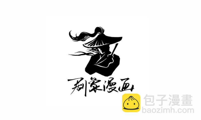 第37话 鸿门宴-第37话