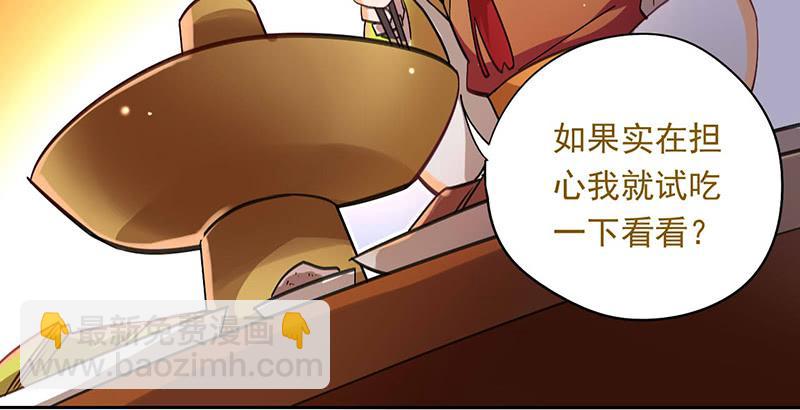 第37话 鸿门宴-第37话