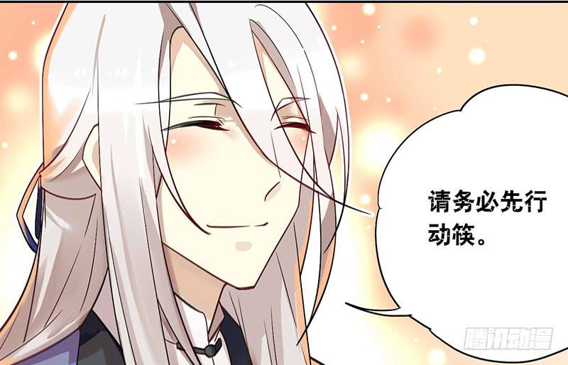 第37话 鸿门宴-第37话