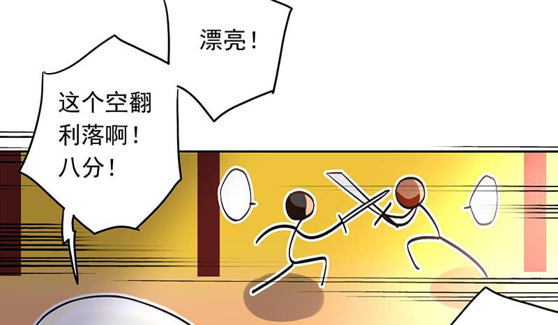 第39话 这下就尴尬了-第39话