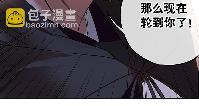 第39话 这下就尴尬了-第39话