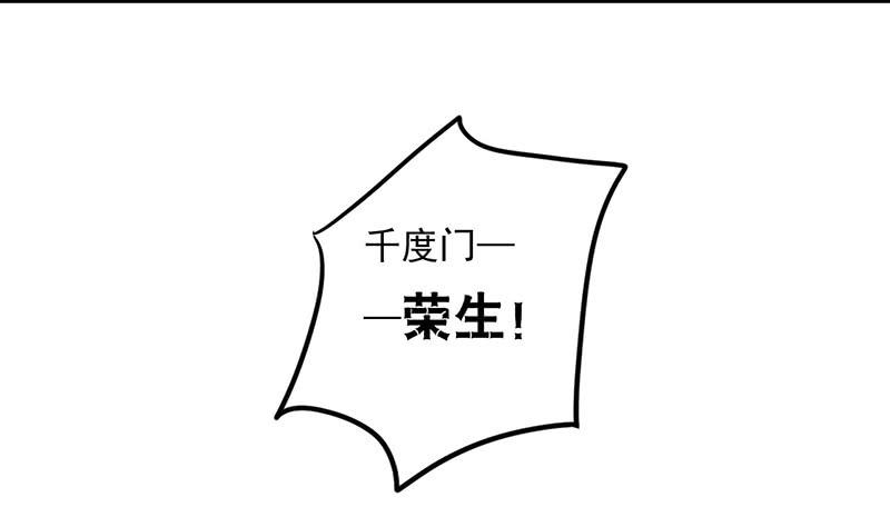 第39话 这下就尴尬了-第39话