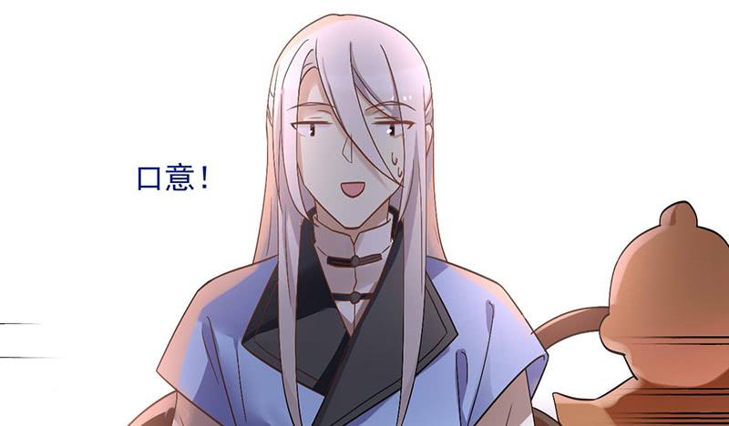 第39话 这下就尴尬了-第39话