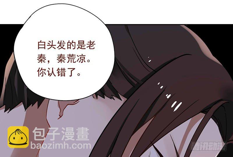 第39话 这下就尴尬了-第39话