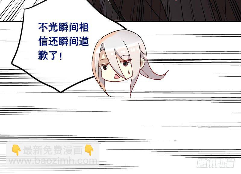 第39话 这下就尴尬了-第39话