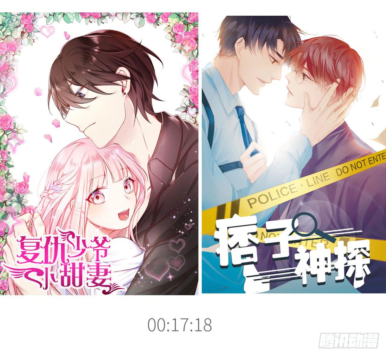 第39话 这下就尴尬了-第39话
