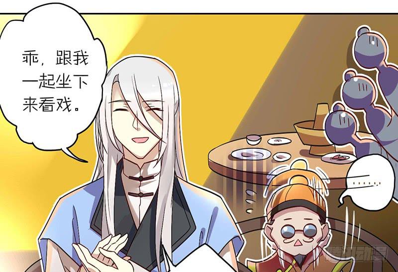 第39话 这下就尴尬了-第39话