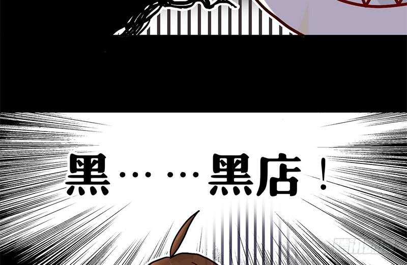 第5话 珍惜粮食，人人有责(1/2)-第5话