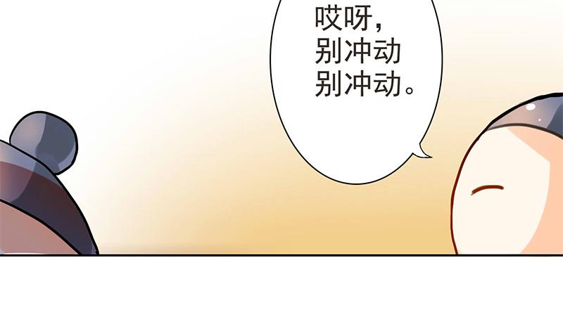 第5话 珍惜粮食，人人有责(1/2)-第5话